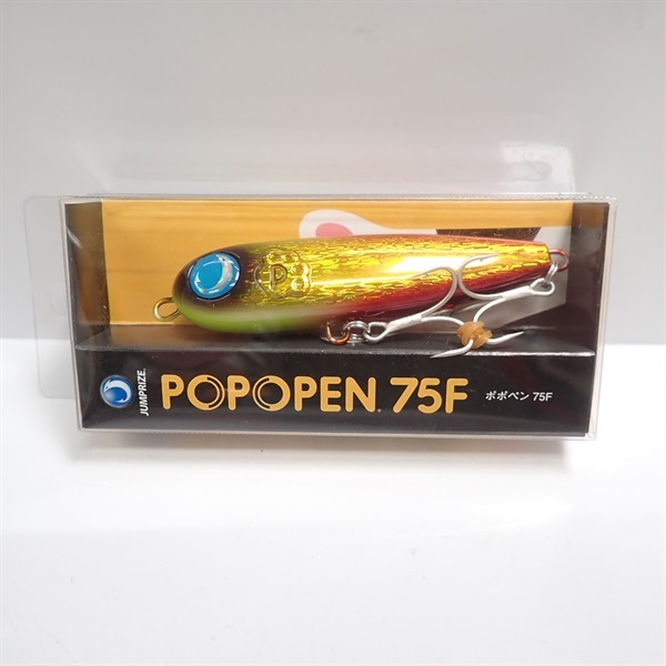 ポポペン７５Ｆサンライズチャート